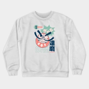 Retro Japanese Daruma Yokai Illustration | Japanese Folklore Creatures Crewneck Sweatshirt